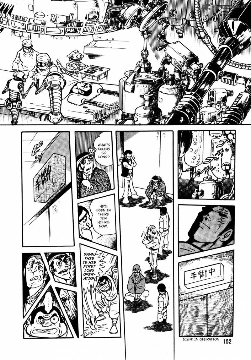 5001 Nen Yakuza Wars 6 17