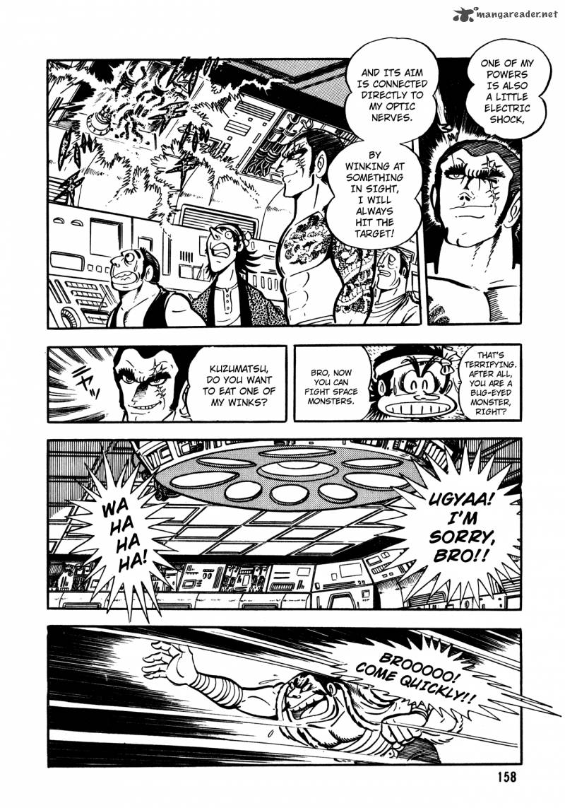 5001 Nen Yakuza Wars 6 23