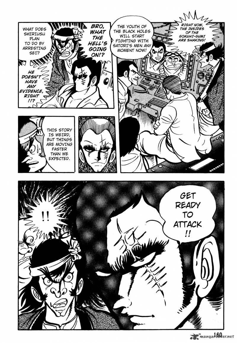 5001 Nen Yakuza Wars 6 25