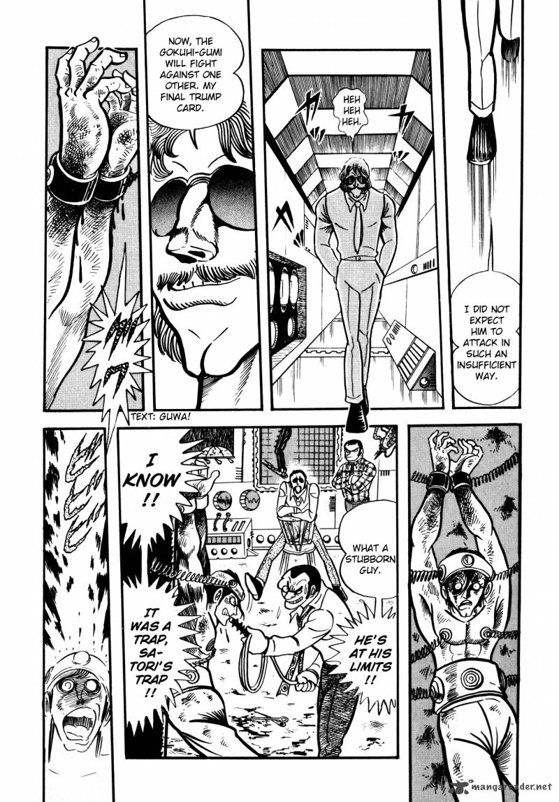 5001 Nen Yakuza Wars 7 21