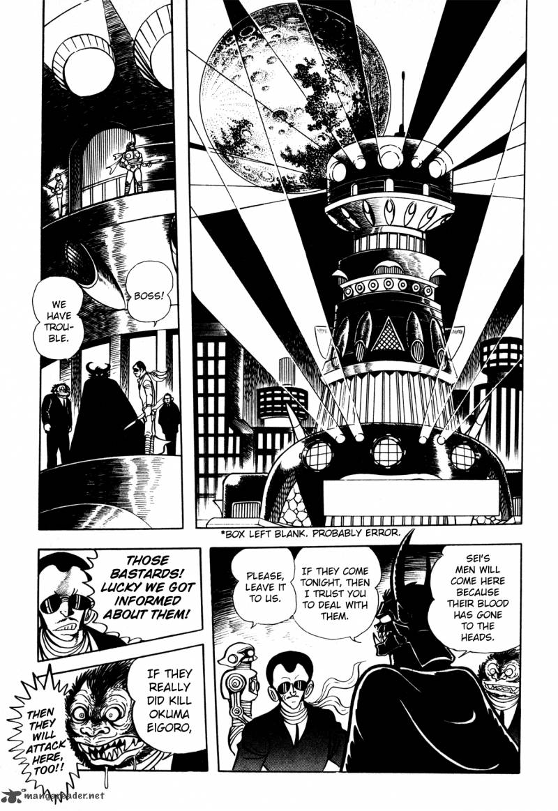 5001 Nen Yakuza Wars 7 4