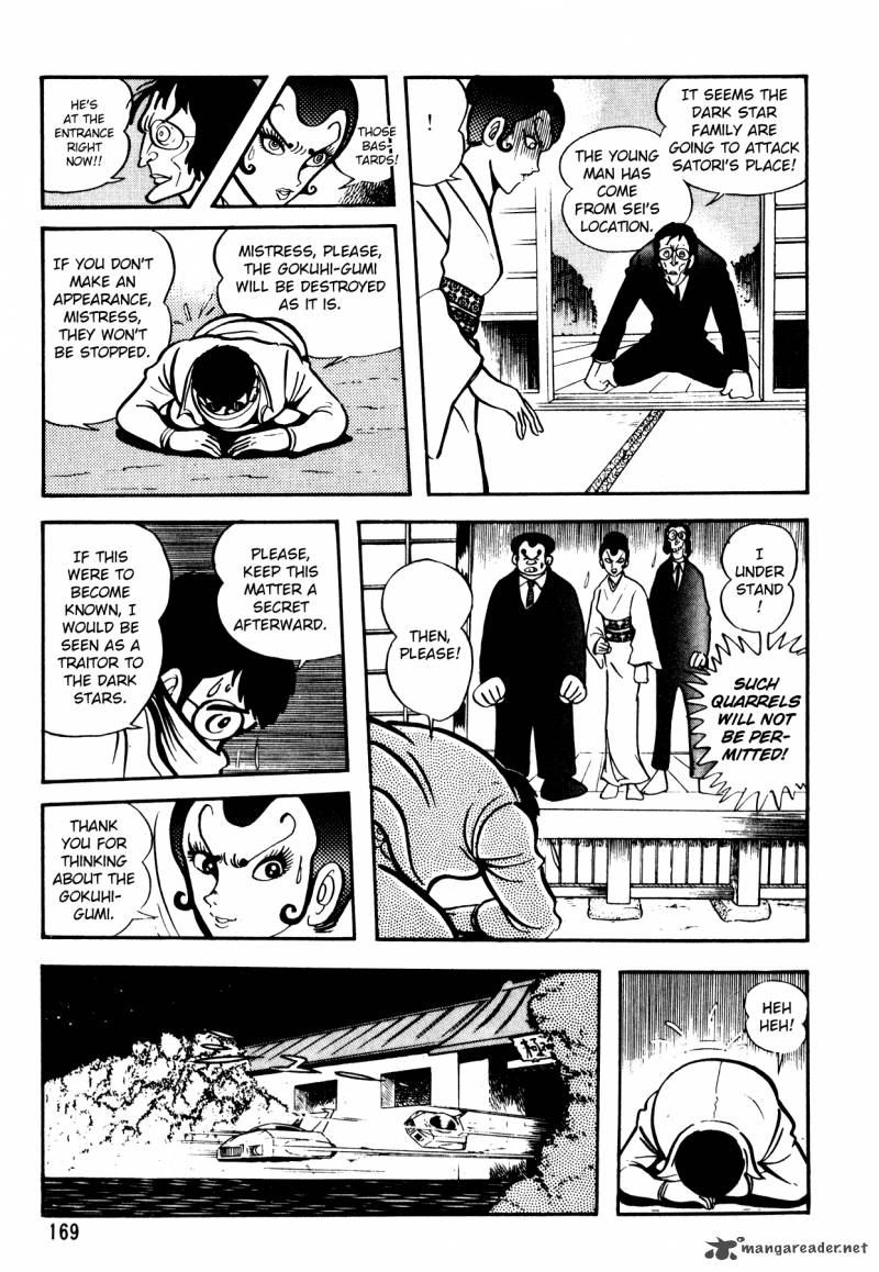 5001 Nen Yakuza Wars 7 8