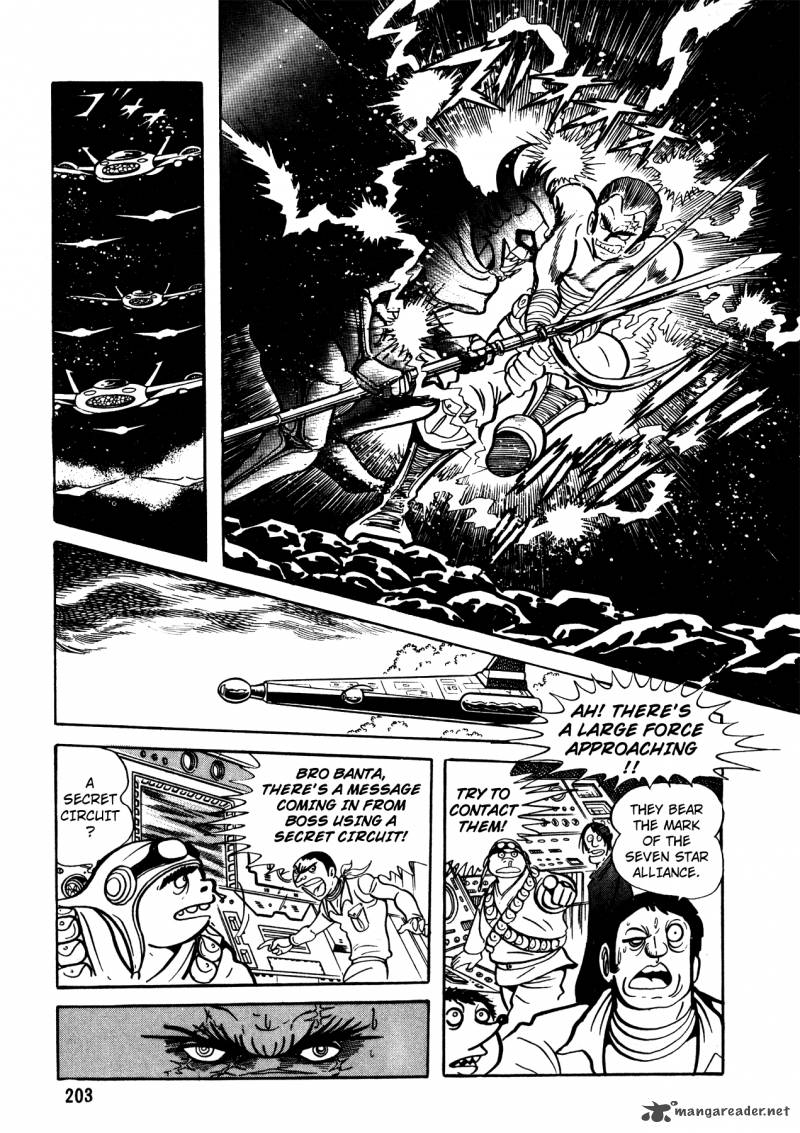 5001 Nen Yakuza Wars 8 17