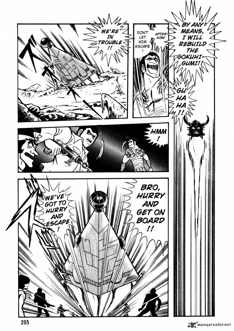 5001 Nen Yakuza Wars 8 19