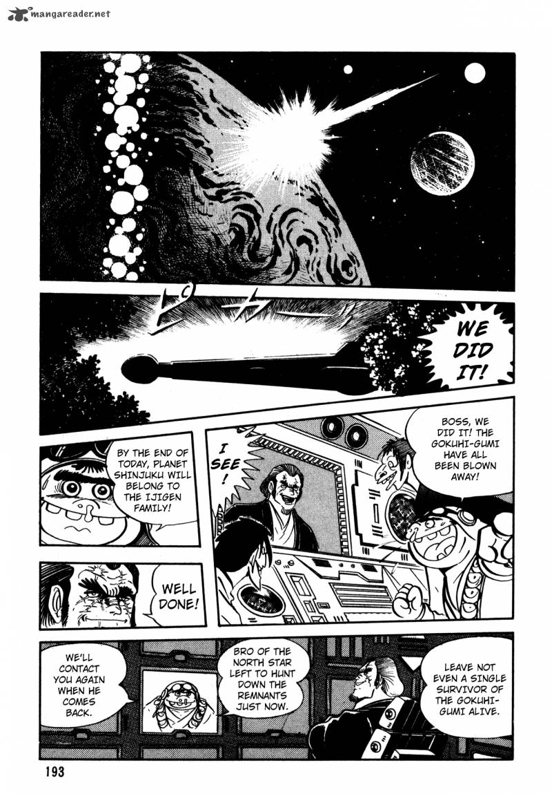 5001 Nen Yakuza Wars 8 7