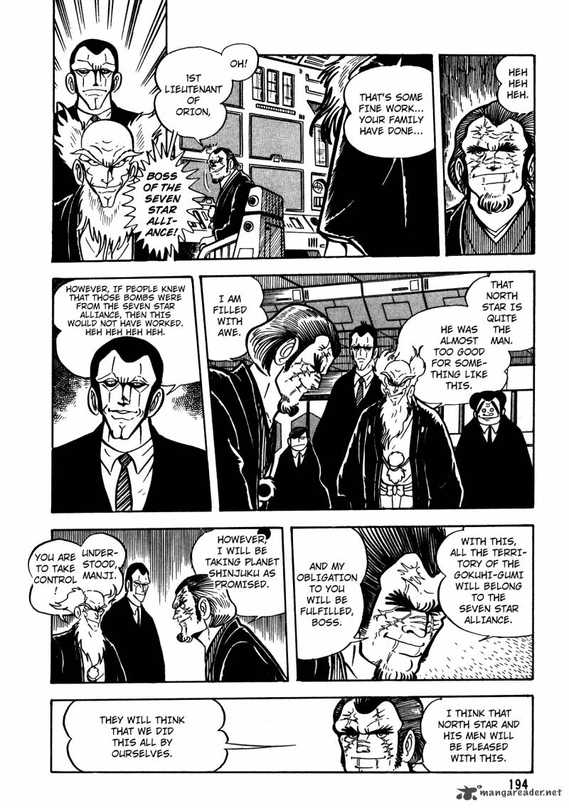 5001 Nen Yakuza Wars 8 8