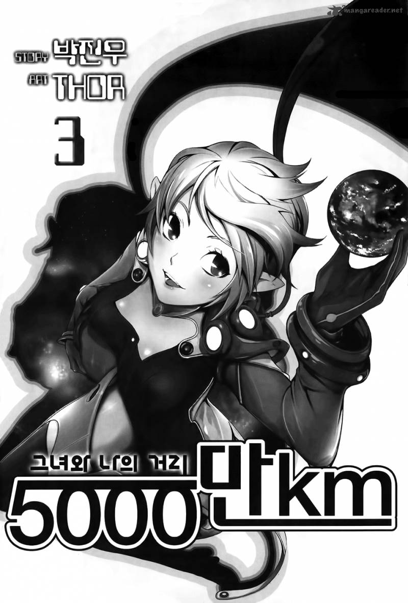 50 Million Km 15 3