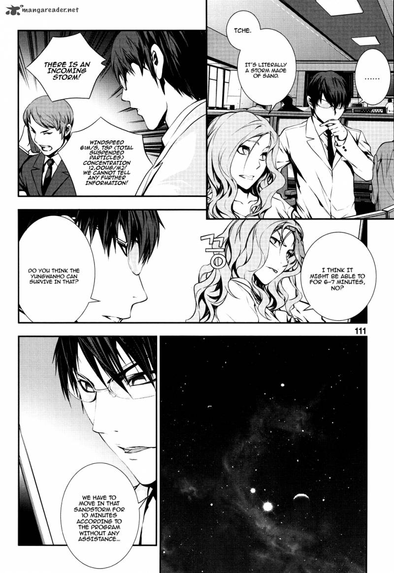 50 Million Km 20 6