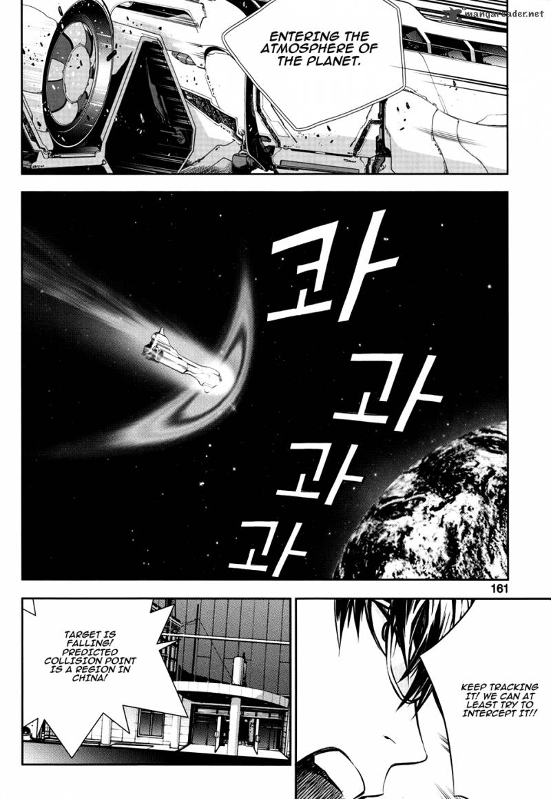 50 Million Km 22 14