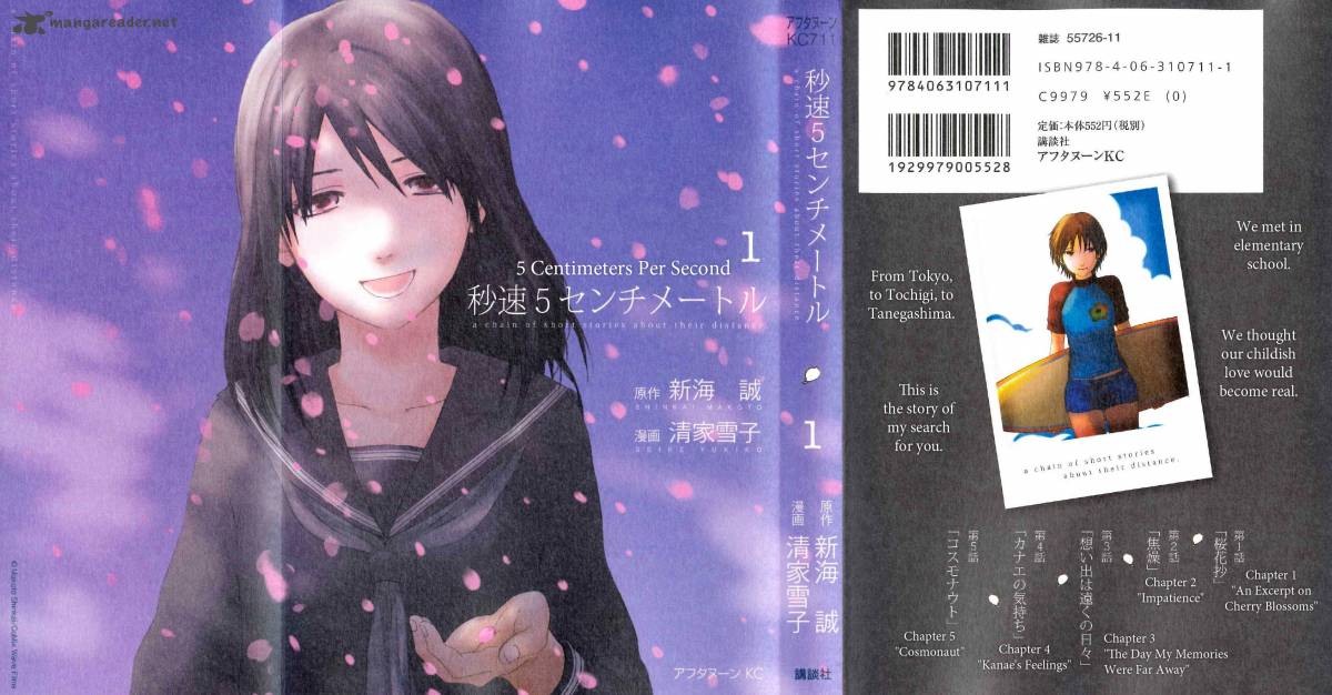 5 Centimeters Per Second 1 2