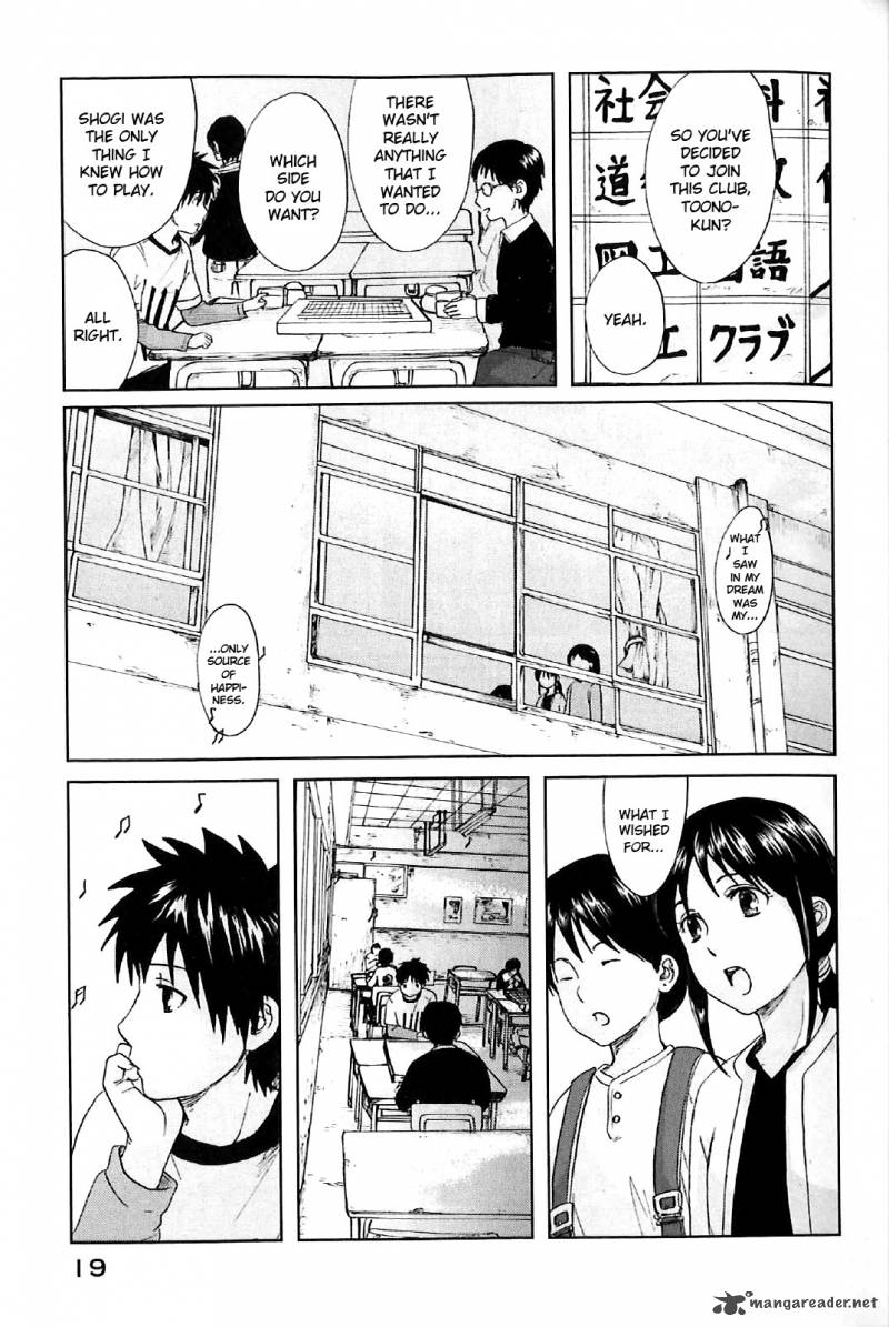 5 Centimeters Per Second 1 22