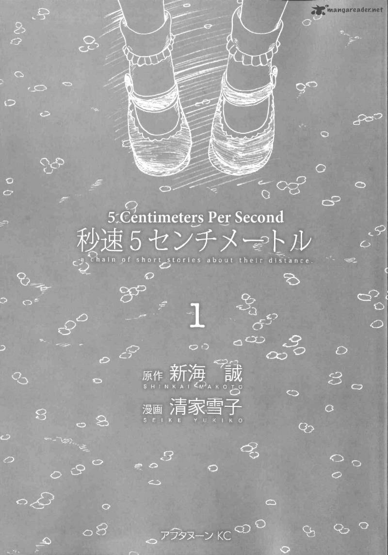 5 Centimeters Per Second 1 3