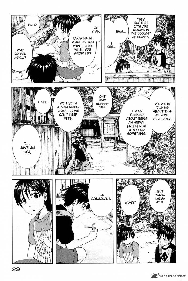 5 Centimeters Per Second 1 32