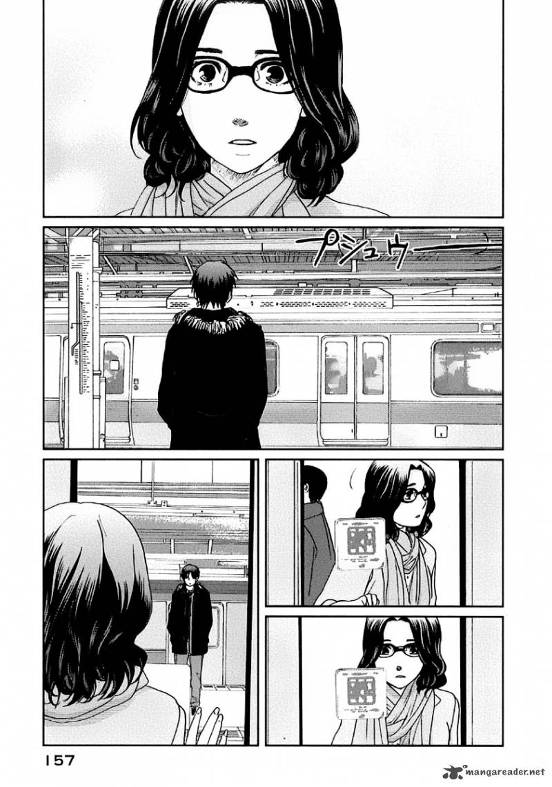 5 Centimeters Per Second 10 9