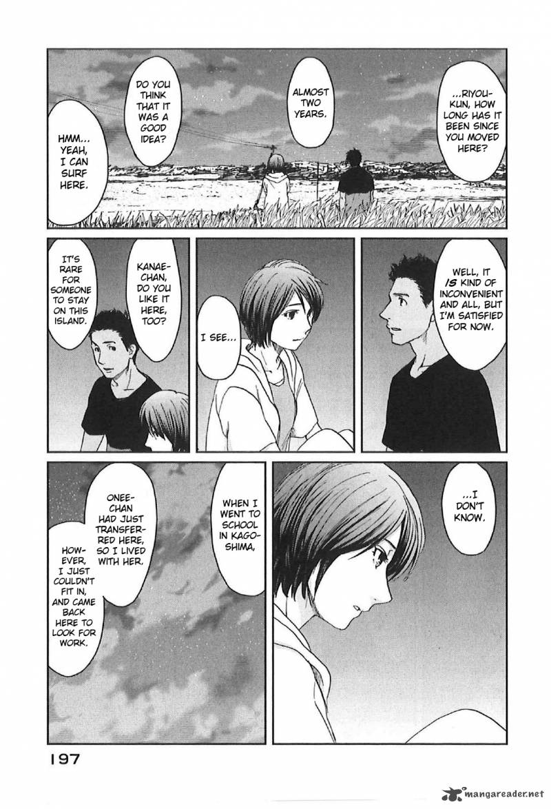 5 Centimeters Per Second 11 19