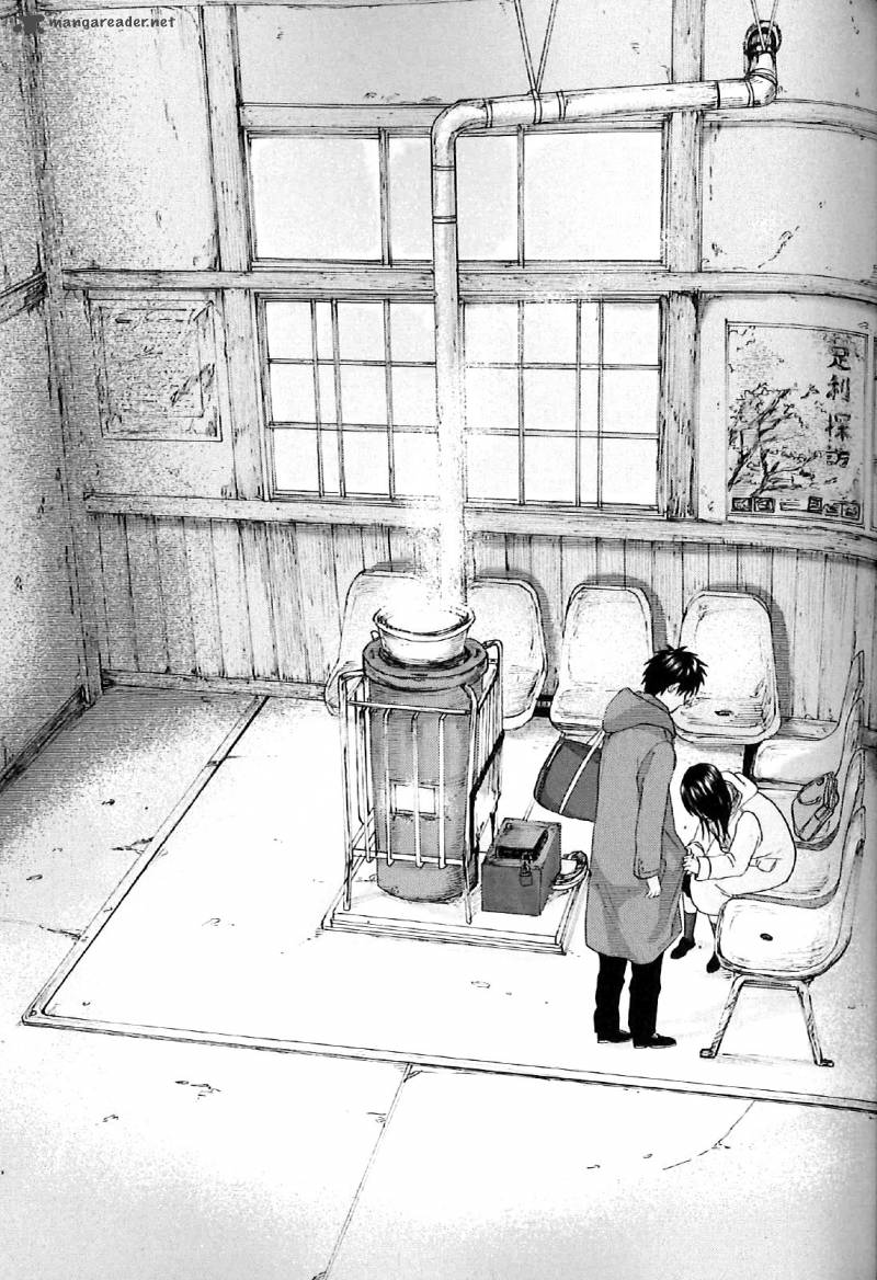 5 Centimeters Per Second 2 45