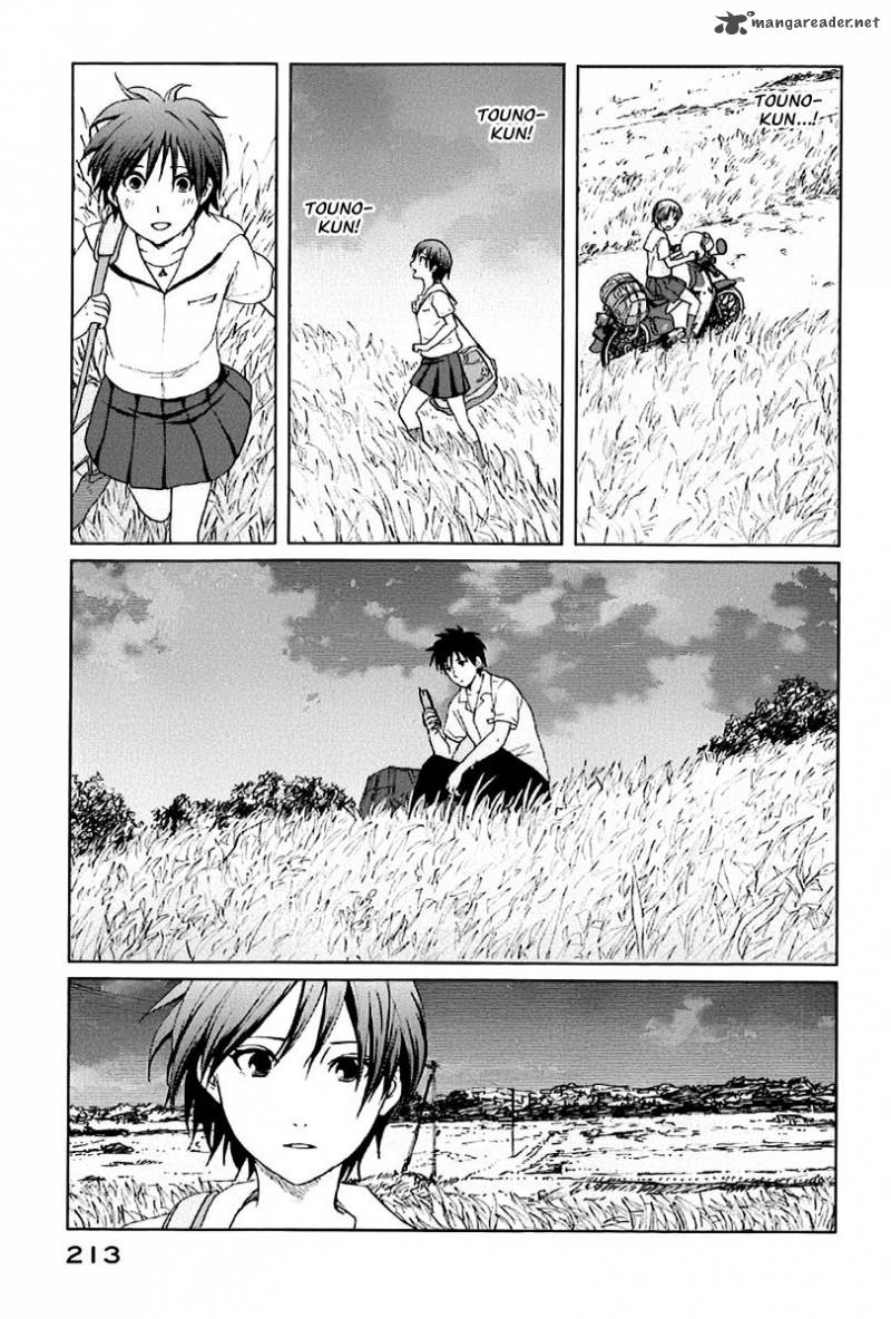 5 Centimeters Per Second 5 16
