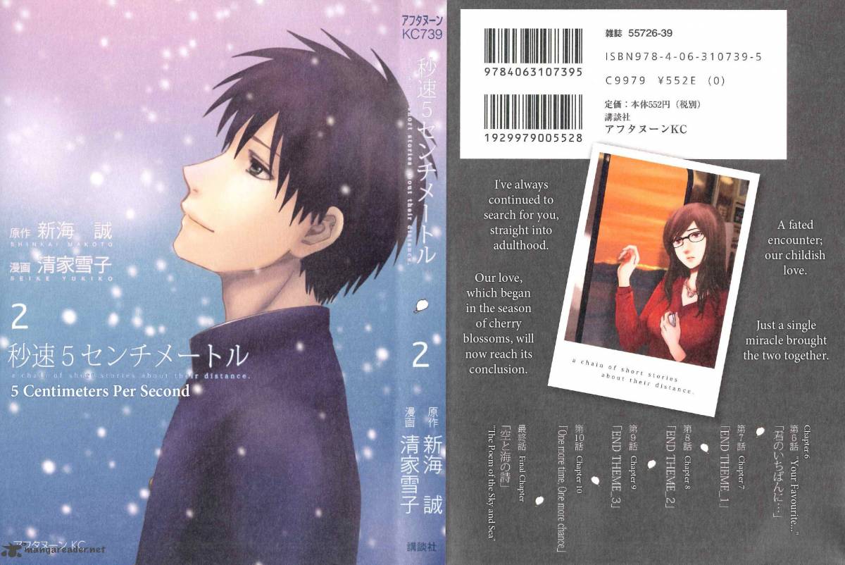 5 Centimeters Per Second 6 2