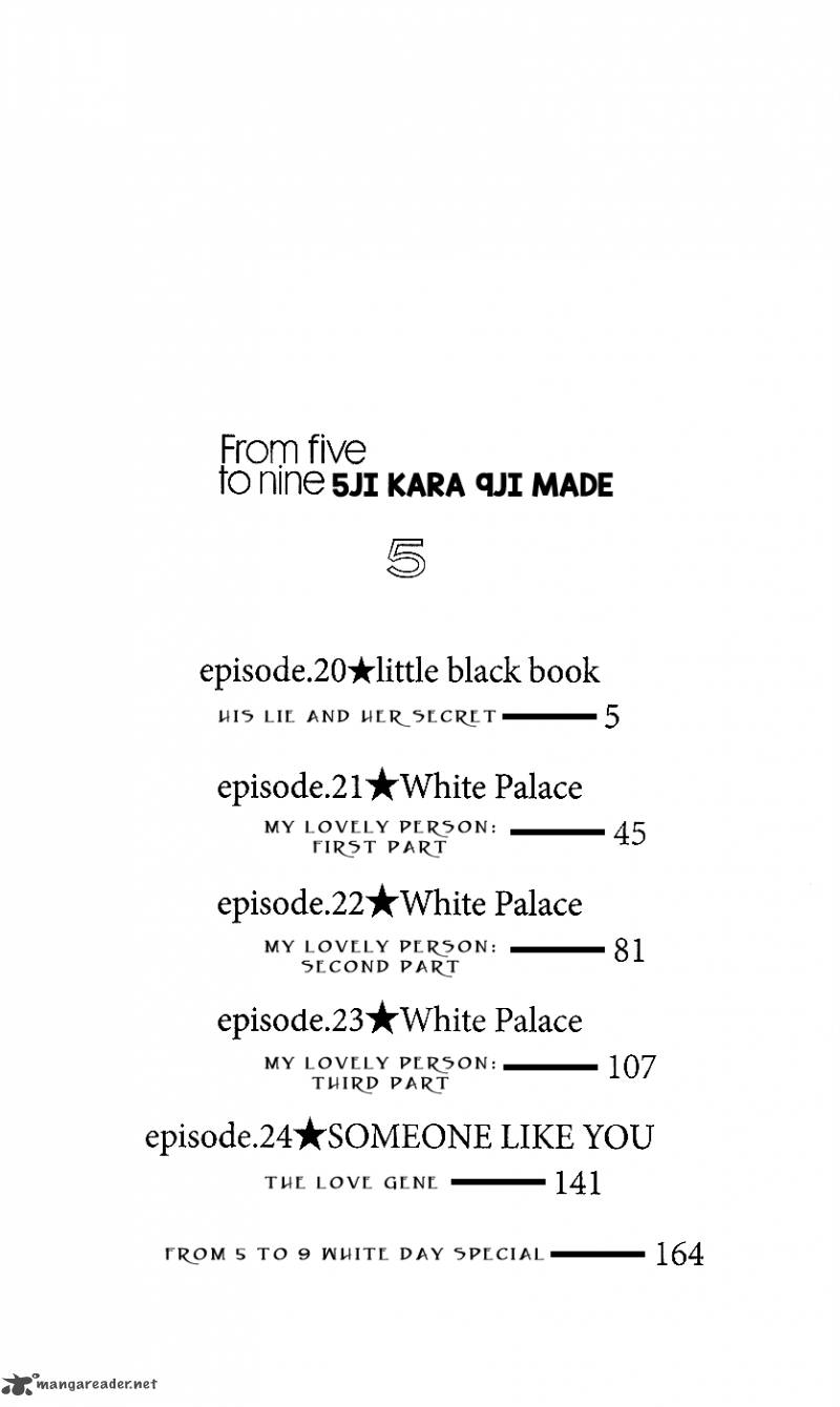 5 Ji Kara 9 Ji Made 20 5