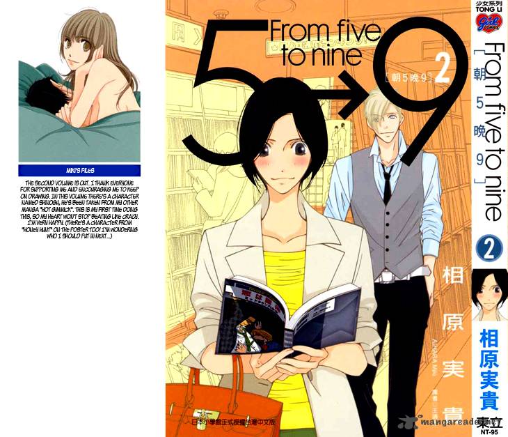 5 Ji Kara 9 Ji Made 5 2