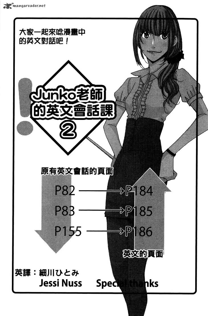 5 Ji Kara 9 Ji Made 9 39