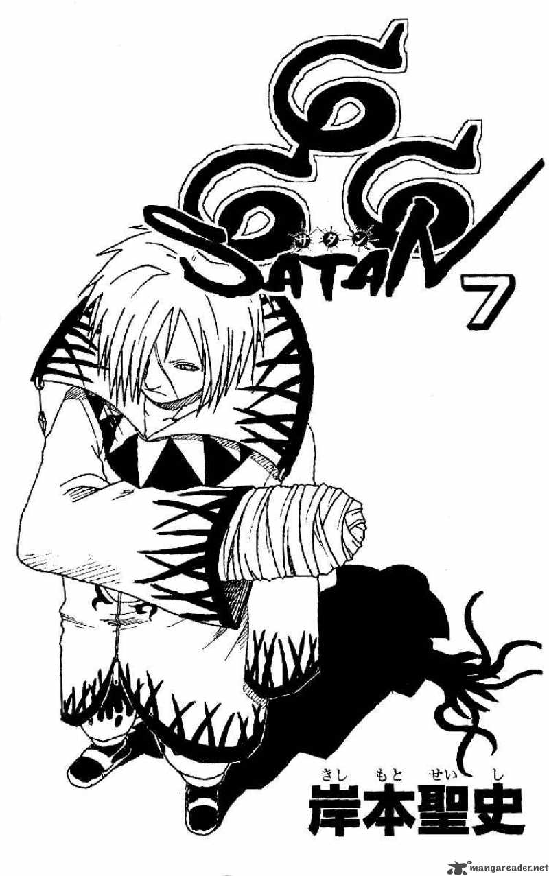 666 Satan 25 3