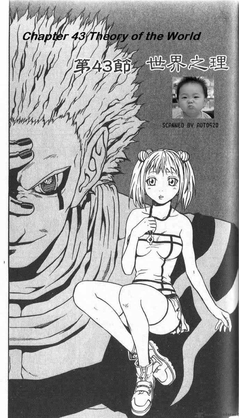 666 Satan 43 1