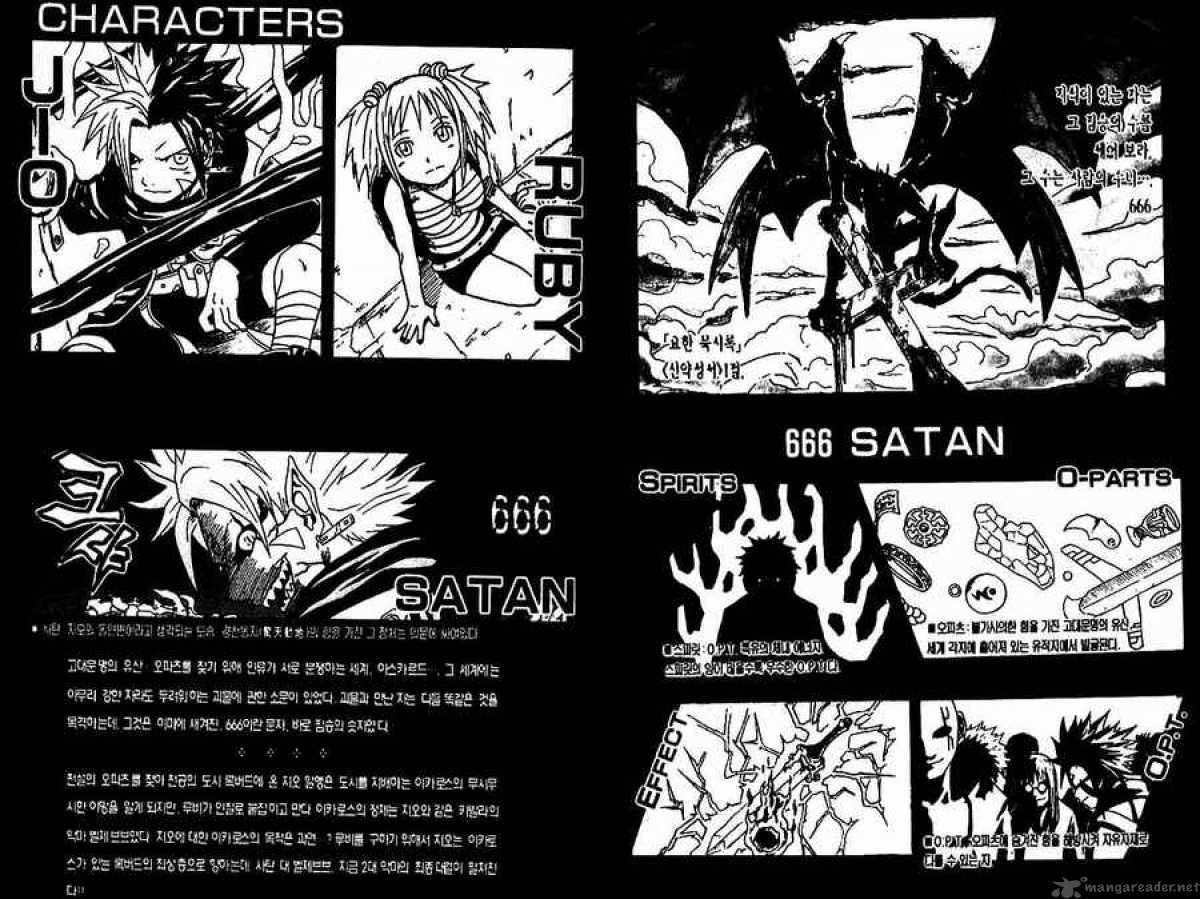 666 Satan 45 3