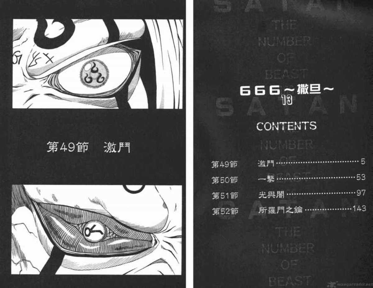 666 Satan 49 2