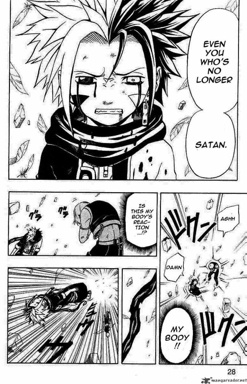 666 Satan 53 25