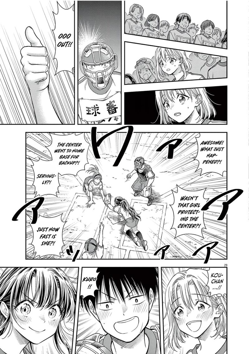 7 Dai Tatarimasu Node Hayaku Kekkon Shitekudasai 10 31