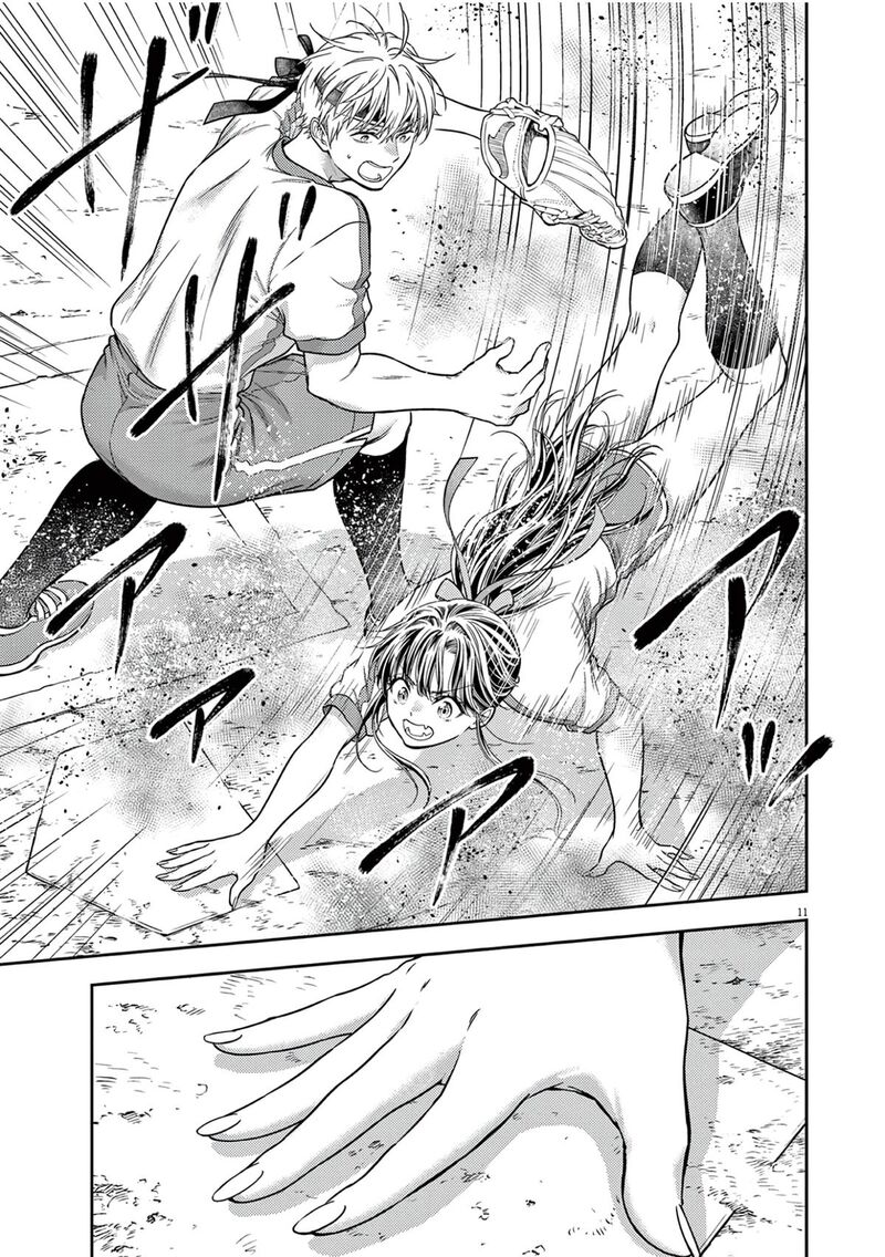 7 Dai Tatarimasu Node Hayaku Kekkon Shitekudasai 11 12