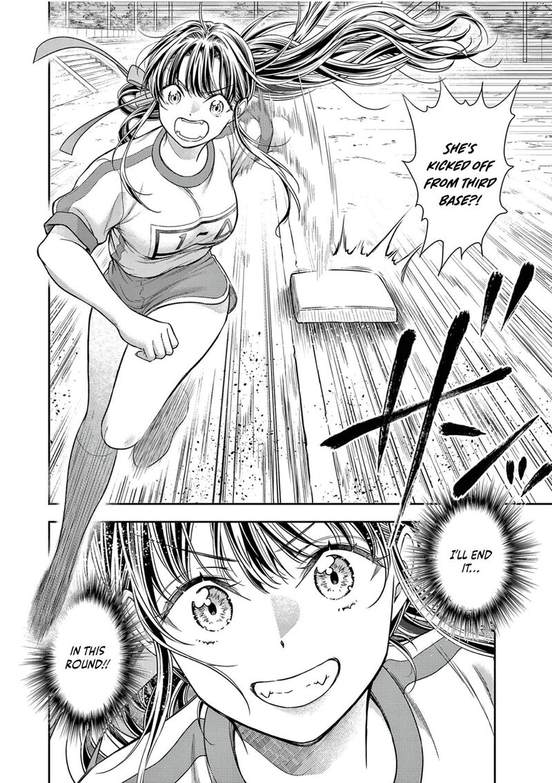 7 Dai Tatarimasu Node Hayaku Kekkon Shitekudasai 11 7