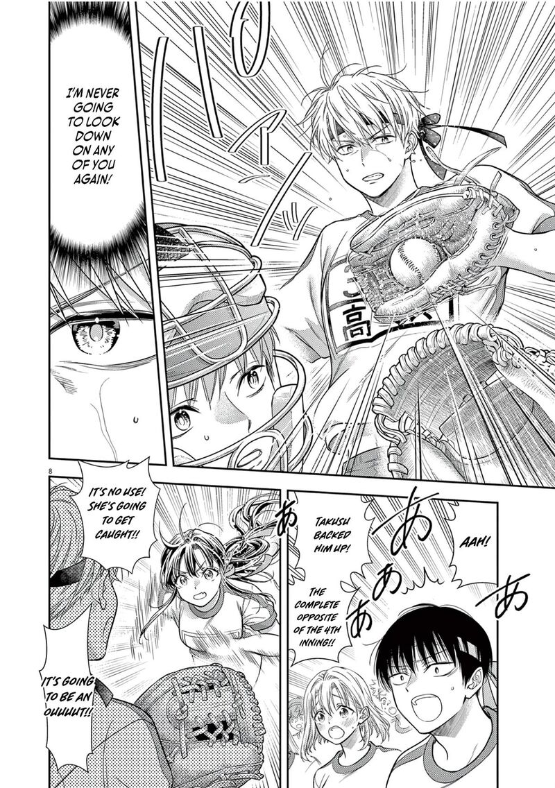 7 Dai Tatarimasu Node Hayaku Kekkon Shitekudasai 11 9