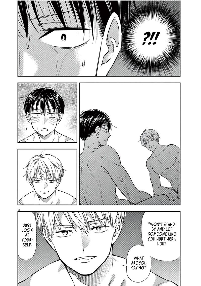 7 Dai Tatarimasu Node Hayaku Kekkon Shitekudasai 16 20