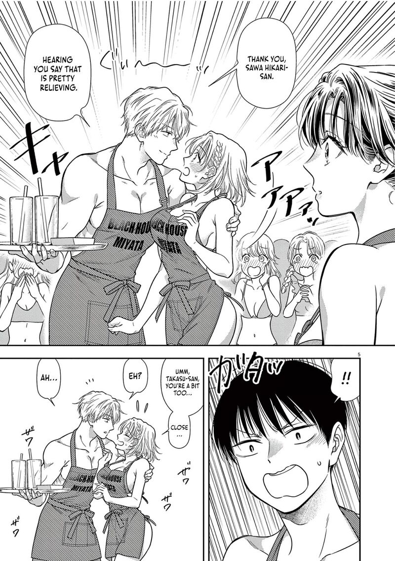 7 Dai Tatarimasu Node Hayaku Kekkon Shitekudasai 16 7