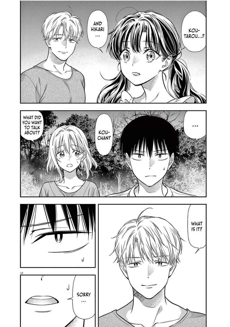 7 Dai Tatarimasu Node Hayaku Kekkon Shitekudasai 17 14