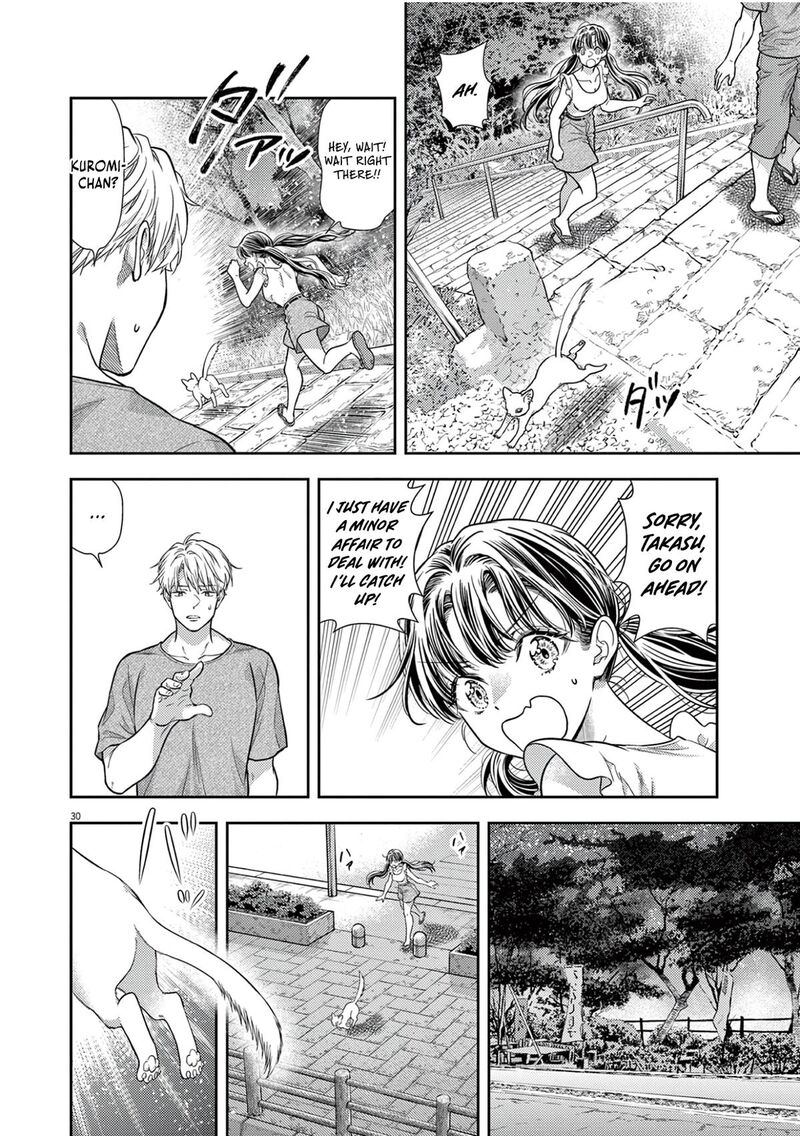 7 Dai Tatarimasu Node Hayaku Kekkon Shitekudasai 17 32