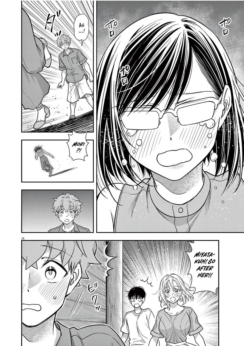 7 Dai Tatarimasu Node Hayaku Kekkon Shitekudasai 18 17