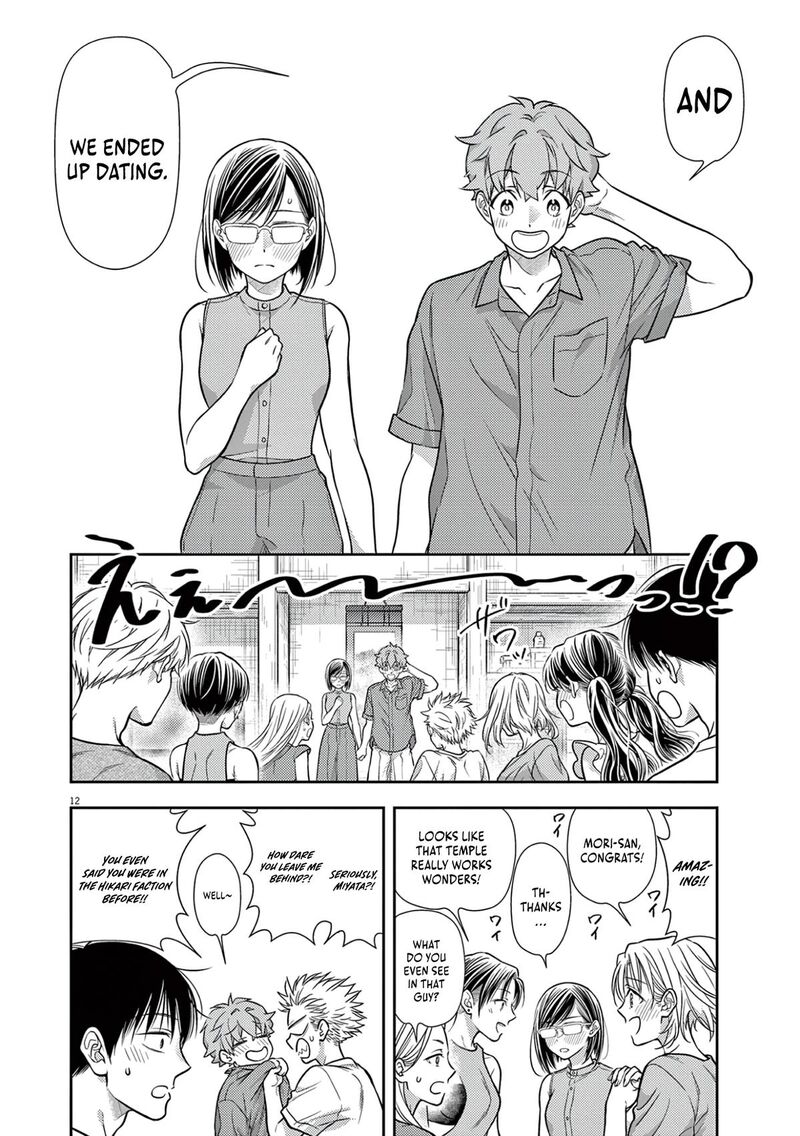 7 Dai Tatarimasu Node Hayaku Kekkon Shitekudasai 19 12