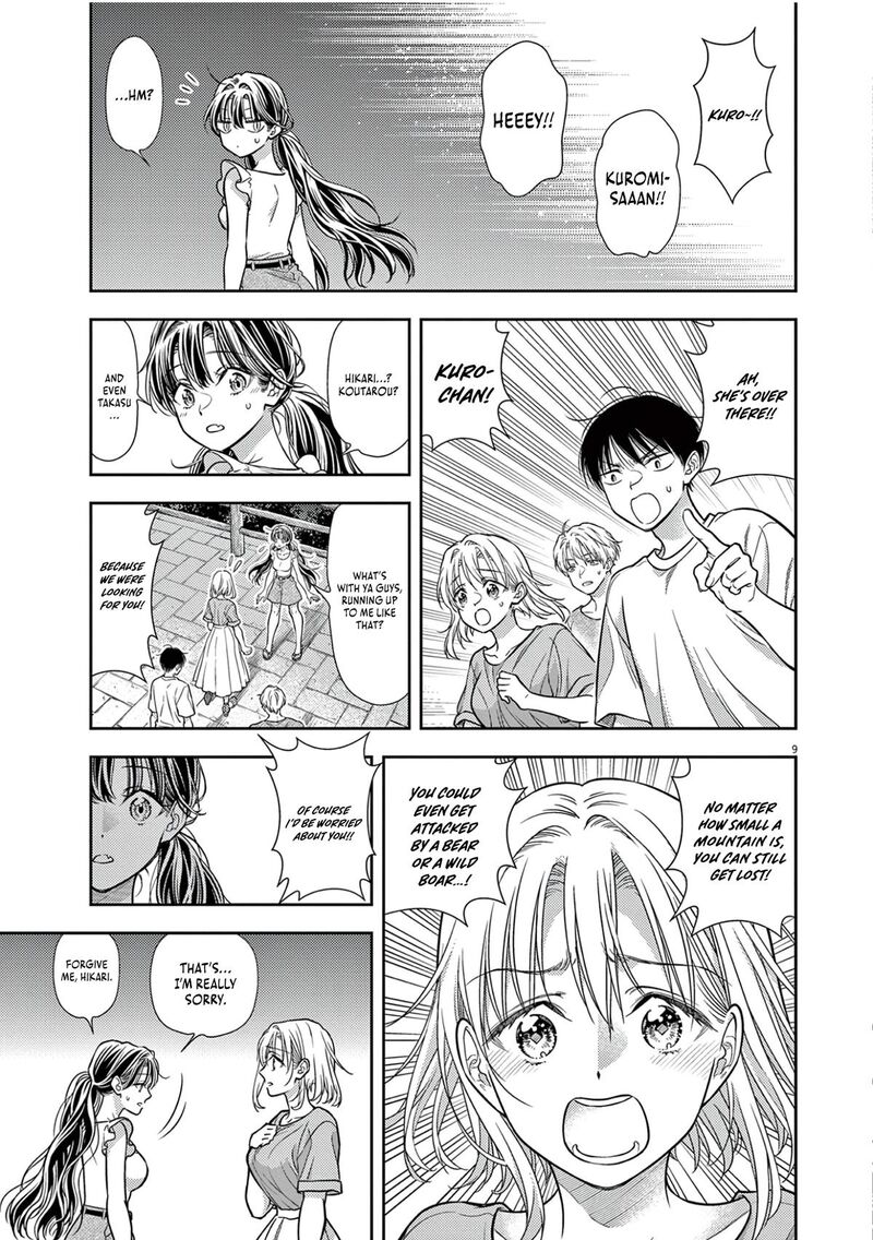 7 Dai Tatarimasu Node Hayaku Kekkon Shitekudasai 19 9