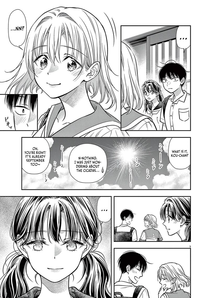 7 Dai Tatarimasu Node Hayaku Kekkon Shitekudasai 20 11