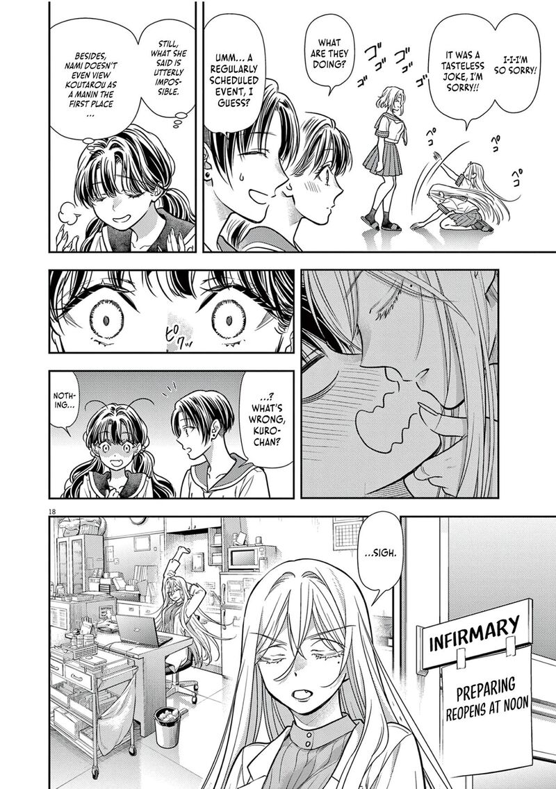 7 Dai Tatarimasu Node Hayaku Kekkon Shitekudasai 20 20