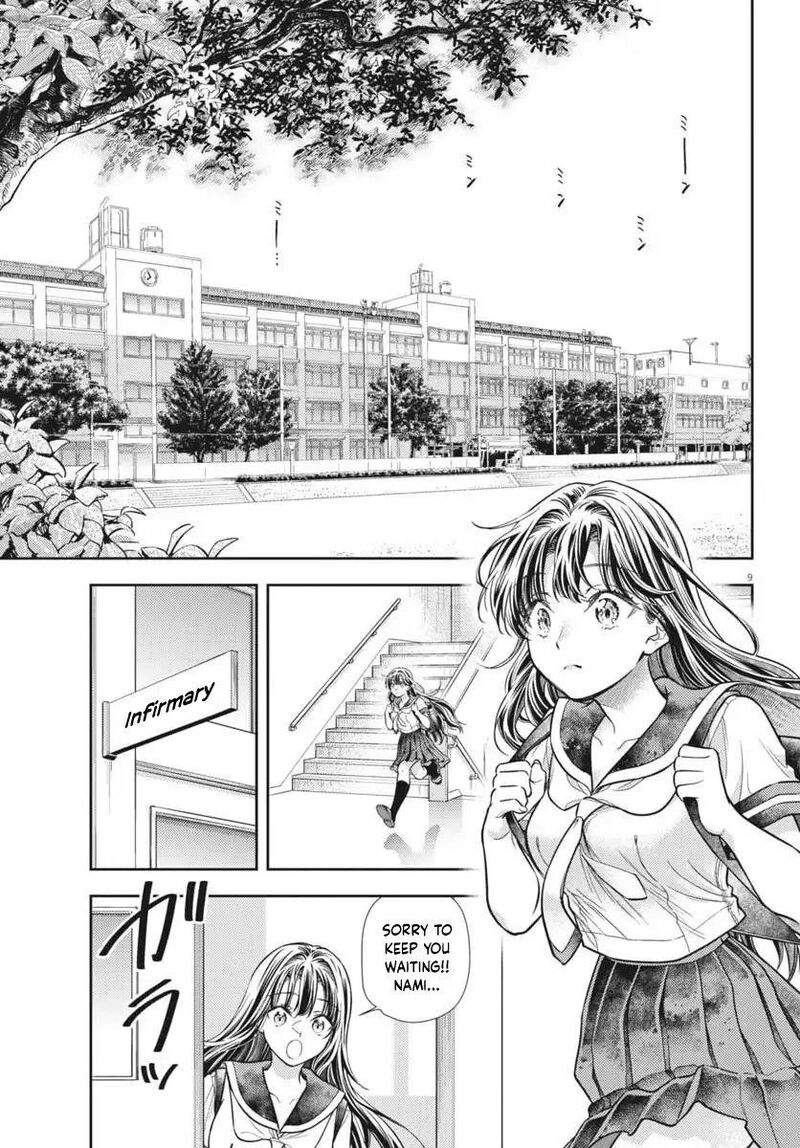 7 Dai Tatarimasu Node Hayaku Kekkon Shitekudasai 22 9