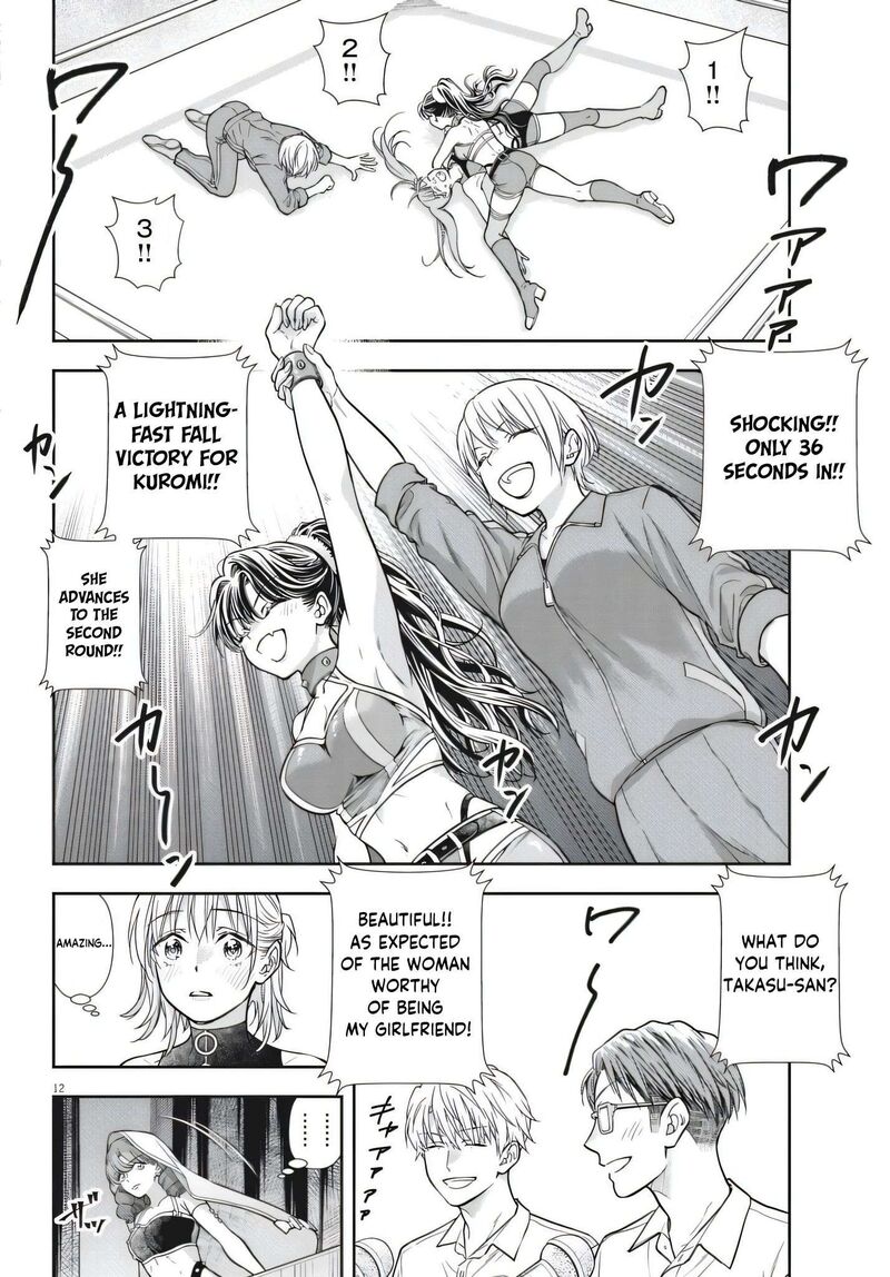 7 Dai Tatarimasu Node Hayaku Kekkon Shitekudasai 25 12