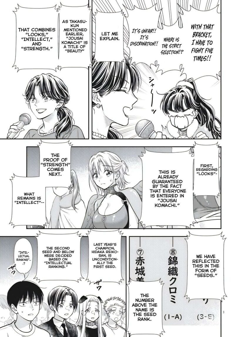 7 Dai Tatarimasu Node Hayaku Kekkon Shitekudasai 25 3