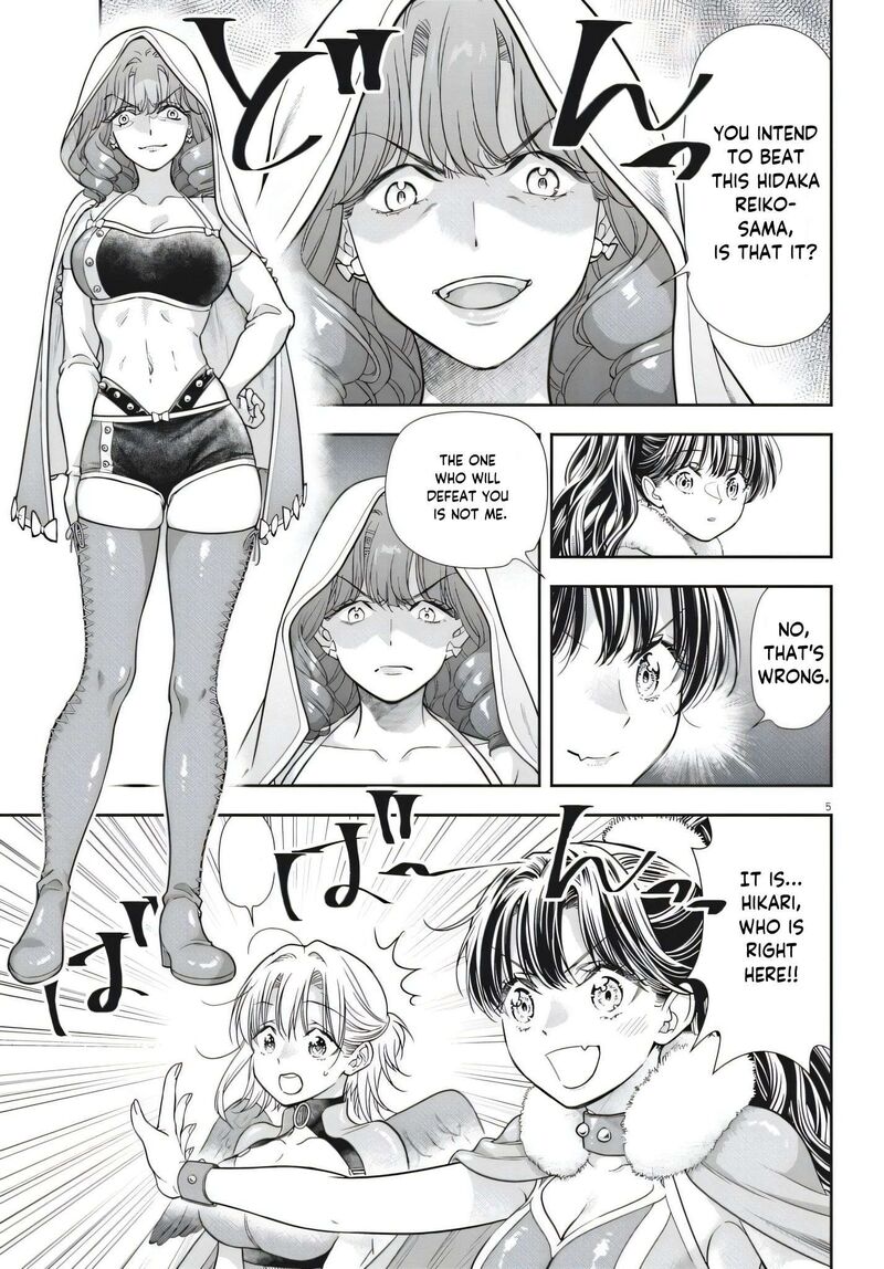 7 Dai Tatarimasu Node Hayaku Kekkon Shitekudasai 25 5