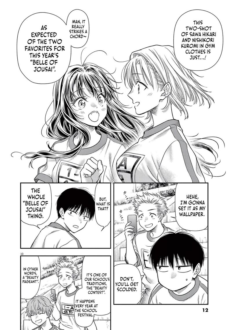 7 Dai Tatarimasu Node Hayaku Kekkon Shitekudasai 7 14