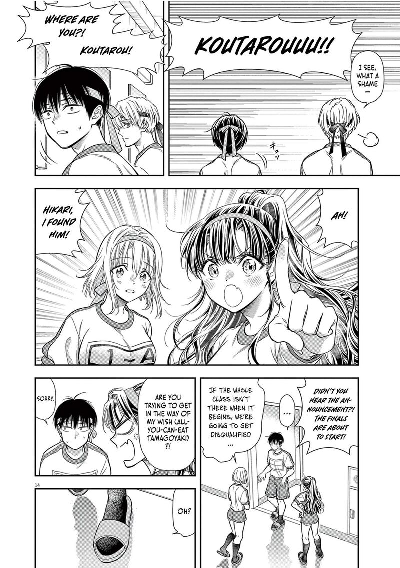 7 Dai Tatarimasu Node Hayaku Kekkon Shitekudasai 9 16