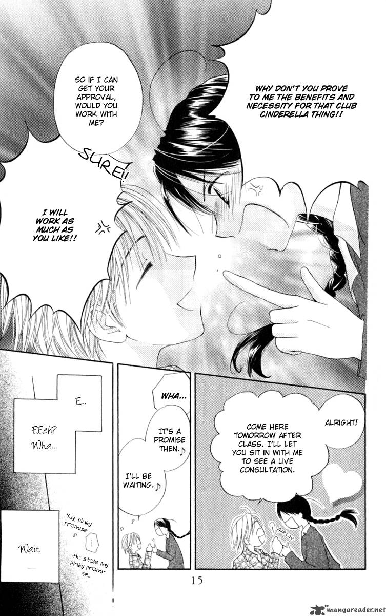 7 Jikan Me Rhapsody 1 14